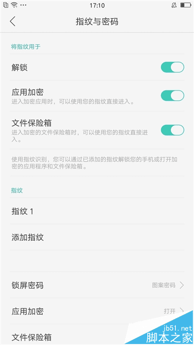 OPPO R9对比iPhone 6全方位详细测评 指纹解锁仅需0.2秒_安卓手机_手机学院_本站
