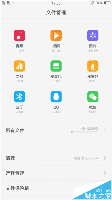 OPPO R9对比iPhone 6全方位详细测评 指纹解锁仅需0.2秒_安卓手机_手机学院_本站
