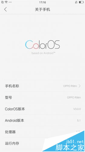 OPPO R9对比iPhone 6全方位详细测评 指纹解锁仅需0.2秒_安卓手机_手机学院_本站