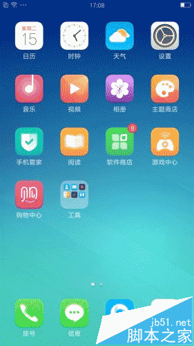 OPPO R9对比iPhone 6全方位详细测评 指纹解锁仅需0.2秒_安卓手机_手机学院_本站