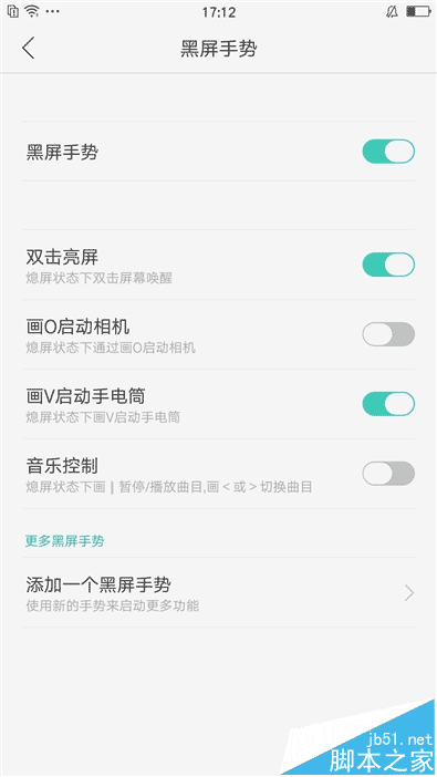OPPO R9对比iPhone 6全方位详细测评 指纹解锁仅需0.2秒_安卓手机_手机学院_本站