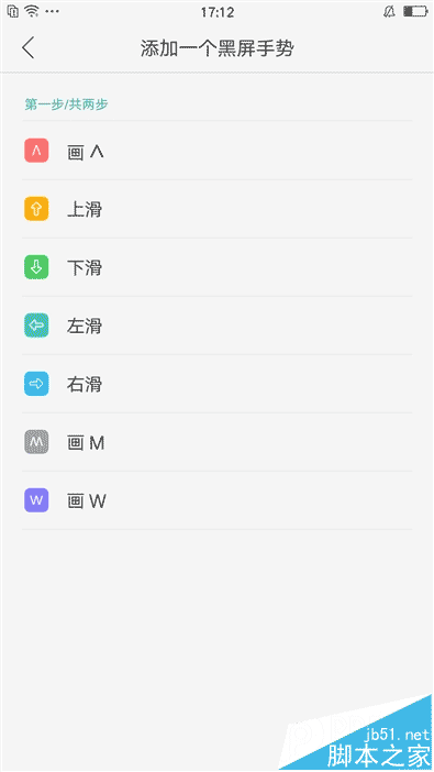 OPPO R9对比iPhone 6全方位详细测评 指纹解锁仅需0.2秒_安卓手机_手机学院_本站