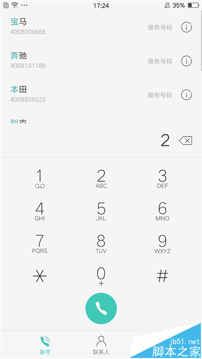 OPPO R9对比iPhone 6全方位详细测评 指纹解锁仅需0.2秒_安卓手机_手机学院_本站