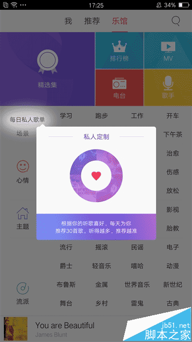 OPPO R9对比iPhone 6全方位详细测评 指纹解锁仅需0.2秒_安卓手机_手机学院_本站