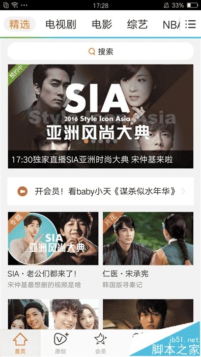 OPPO R9对比iPhone 6全方位详细测评 指纹解锁仅需0.2秒_安卓手机_手机学院_本站