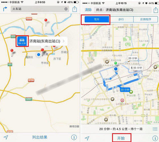 iPhone6地图怎么用?苹果iPhone6自带地图程序使用教程_苹果手机_手机学院_本站