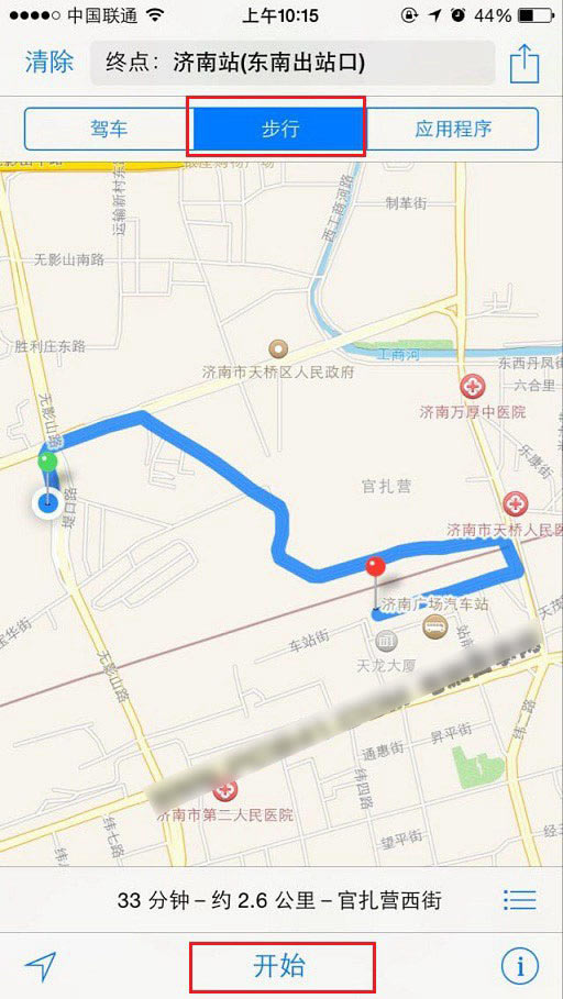 iPhone6地图怎么用?苹果iPhone6自带地图程序使用教程_苹果手机_手机学院_本站