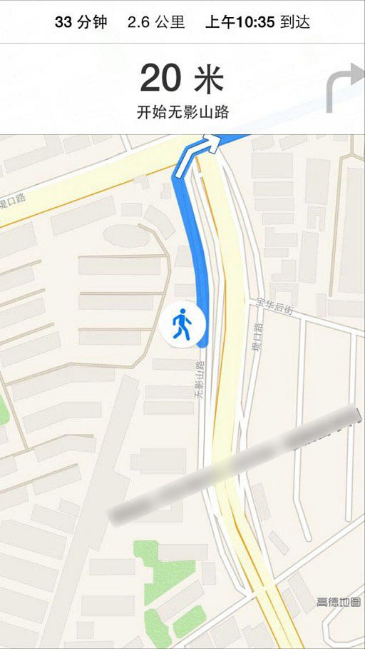 iPhone6地图怎么用?苹果iPhone6自带地图程序使用教程_苹果手机_手机学院_本站