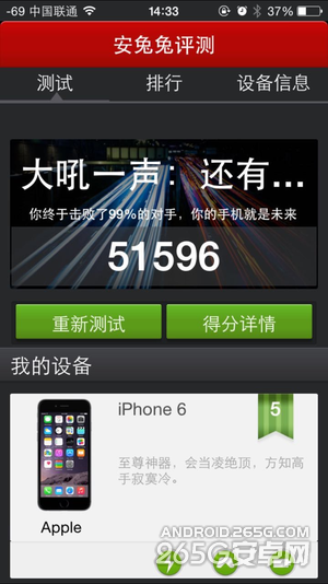 三星S6和iPhone6该买哪个?两款手机详细对比_手机评测_手机学院_本站