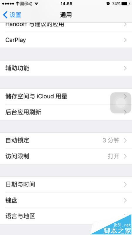 iphone6相机图标没了怎么办?iPhone6桌面相机图标的找回方法_苹果手机_本站