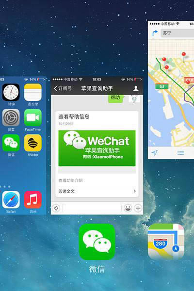 iPhone6 App闪退的解决办法 掌握这4点苹果App不再闪退_苹果手机_手机学院_本站