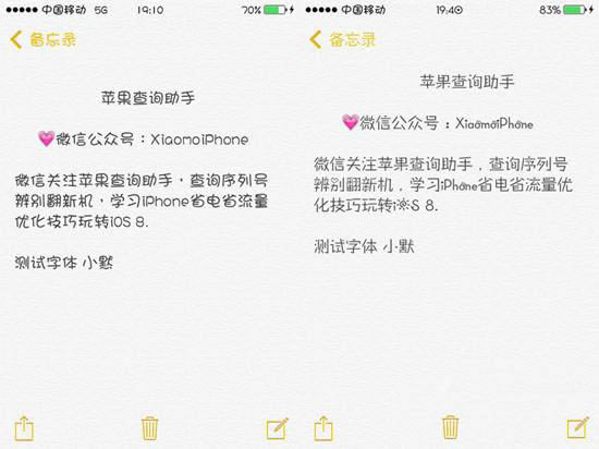iPhone6 App闪退的解决办法 掌握这4点苹果App不再闪退_苹果手机_手机学院_本站