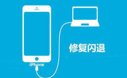 iPhone6 App闪退的解决办法 掌握这4点苹果App不再闪退_苹果手机_手机学院_本站