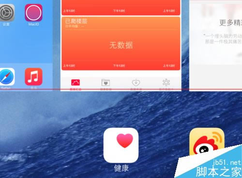iPhone6 健康不能用不显示数据该怎么办?_苹果手机_手机学院_本站
