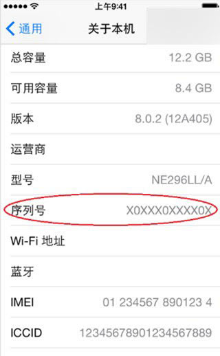 ƻ��iPhone6�ٻع�����ʽ���� �������һ����ѯ�Ƿ��������_ƻ���ֻ�_�ֻ�ѧԺ_��վ