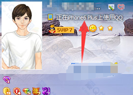 手机QQ不再显示iphone6/iphone6p在线变成iPhone在线的解决办法_QQ技巧_QQ专栏_本站
