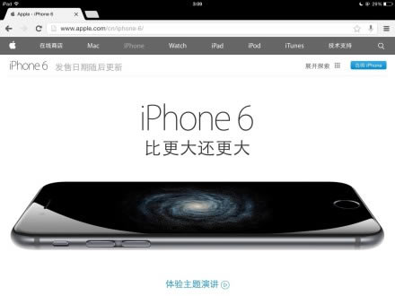 iPhone 6发布人体器官报价表走红!果粉们你们准备好割哪了吗_手机资讯_手机学院_本站