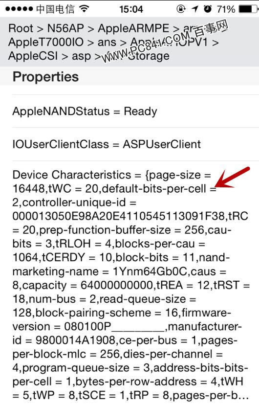 iPhone6闪存类型检测方法