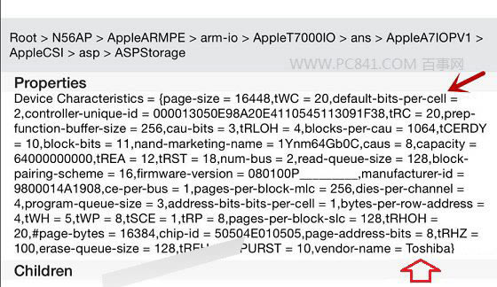 iPhone6闪存类型检测方法