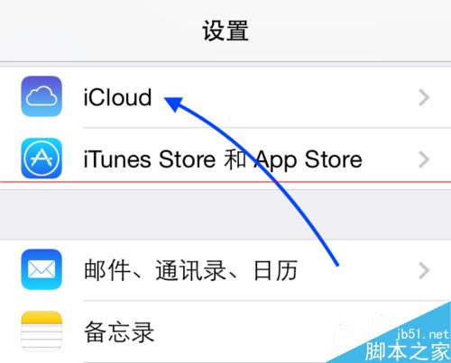 iPhone6照片流是什么有什么用?_苹果手机_手机学院_本站