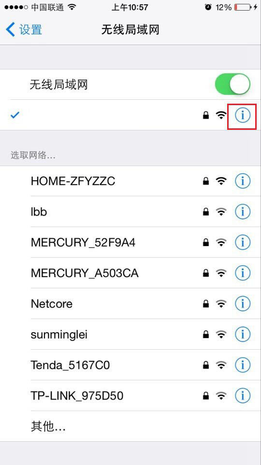 iPhoneôDNSiPhone6DNSͼĽ̳_ƻֻ_ֻѧԺ_վ