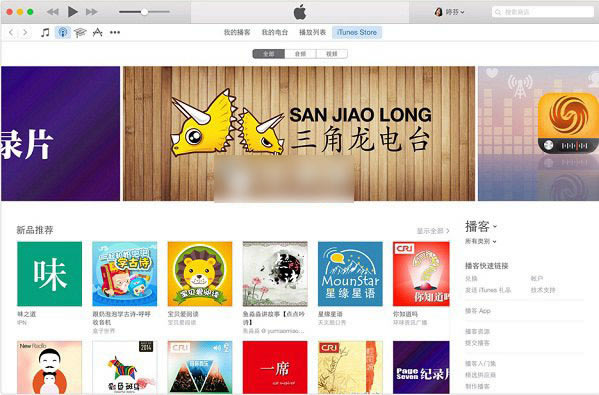 iPhone6 Plus怎样下载软件 iPhone6 Plus下载并安装APP应用图文教程