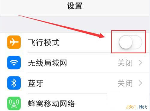 iPhone6显示无服务怎样办?iPhone6没信号的5种处理办法