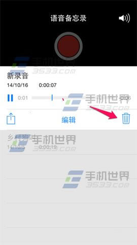 16G版的iphone6内存不够怎么办?解决内存不够的方法汇总_苹果手机_手机学院_本站