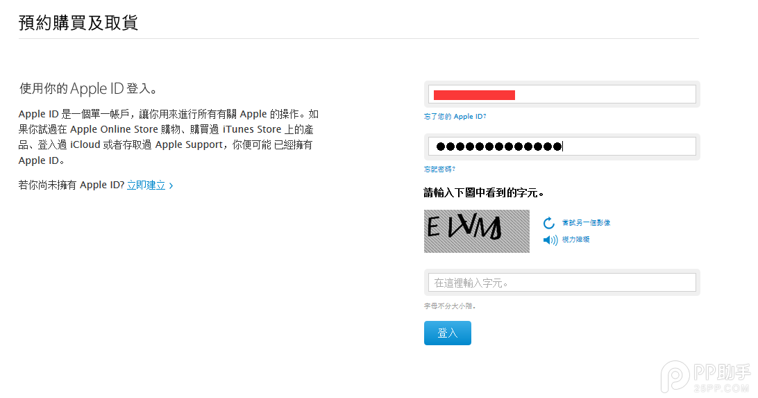 如何原价购买港版iPhone6/6 Plus攻略详解