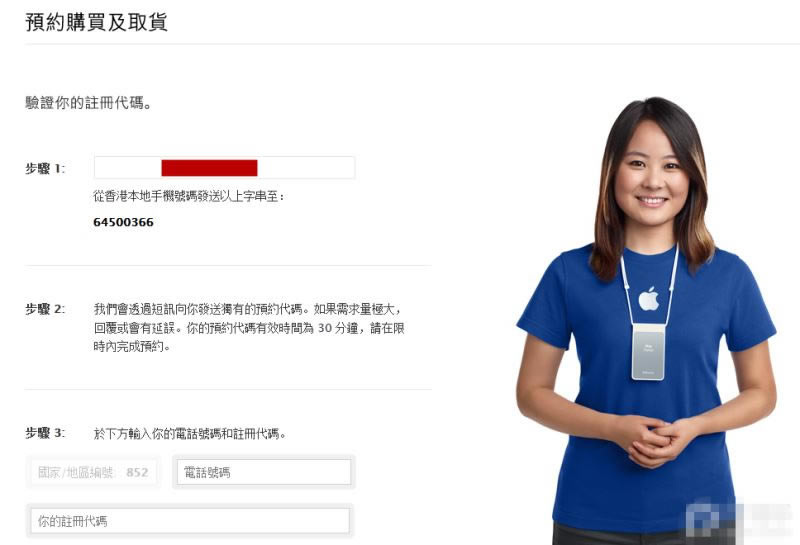 如何原价购买港版iPhone6/6 Plus攻略详解
