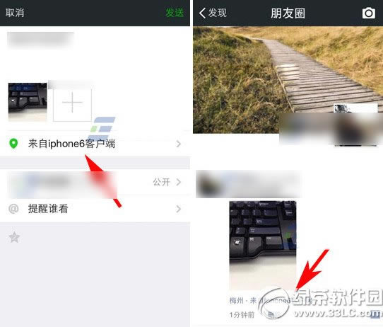 ΢����ʾiphone6�̳� ΢����ʾ����iphone6����4