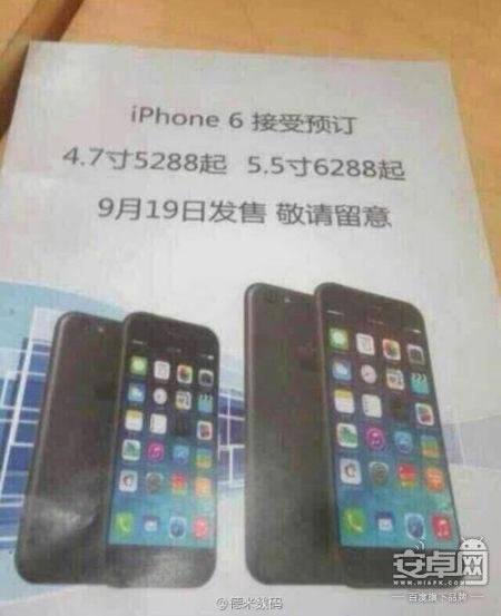 ��iPhone 6���л�5288Ԫ���� �������ع�