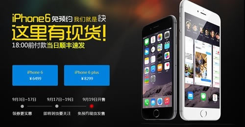 iPhone6/Plus��/��/����Ӧ����ôѡ�� 