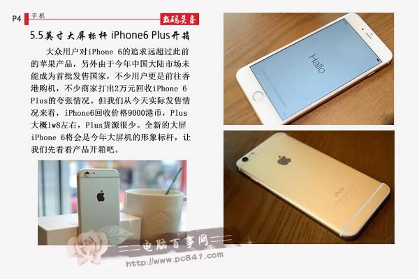 5.5Ӣ��iPhone6 Plus����ͼ��