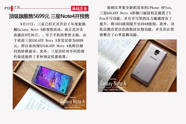 �����콢��5699Ԫ ����Note��Ԥ��