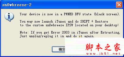 iphone6 plus��ô����dfuģʽ iphone6 plus��ô����dfuģʽ����������