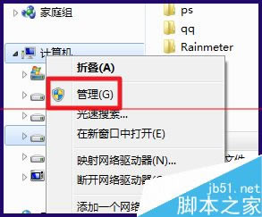 iPhone6���ӵ���û�з�Ӧ������ԭ�����_ƻ���ֻ�_�ֻ�ѧԺ_��վ