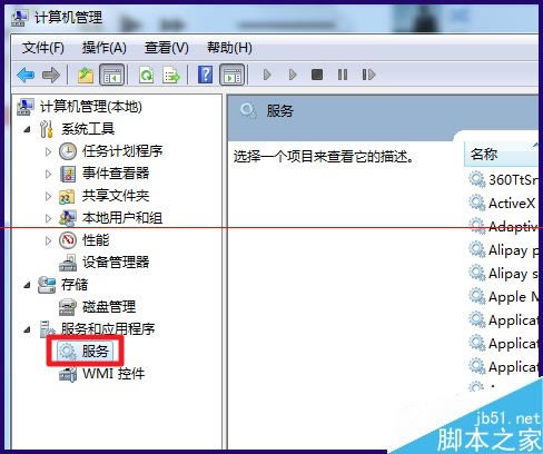 iPhone6���ӵ���û�з�Ӧ������ԭ�����_ƻ���ֻ�_�ֻ�ѧԺ_��վ