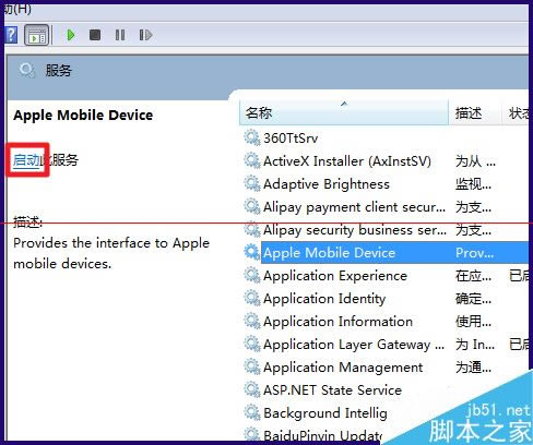 iPhone6���ӵ���û�з�Ӧ������ԭ�����_ƻ���ֻ�_�ֻ�ѧԺ_��վ