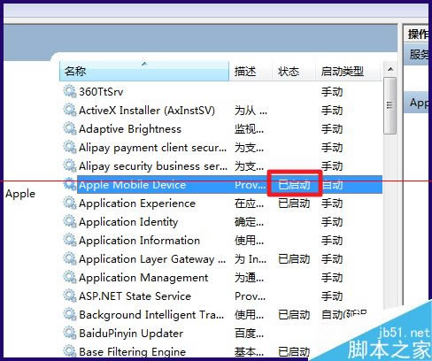 iPhone6���ӵ���û�з�Ӧ������ԭ�����_ƻ���ֻ�_�ֻ�ѧԺ_��վ