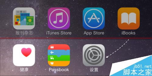 苹果iPhone6怎么重置系统?恢复出厂状态但保留重要资料?_苹果手机_手机学院_本站