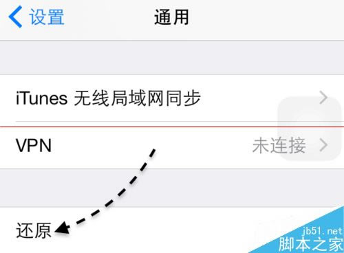 苹果iPhone6怎么重置系统?恢复出厂状态但保留重要资料?_苹果手机_手机学院_本站