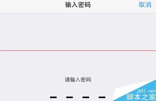 苹果iPhone6怎么重置系统?恢复出厂状态但保留重要资料?_苹果手机_手机学院_本站