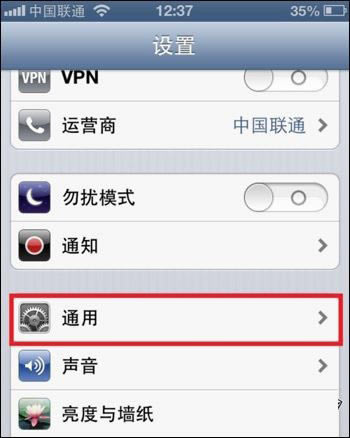 iPhone6怎么恢复系统 苹果6恢复系统图文教程_苹果手机_手机学院_本站