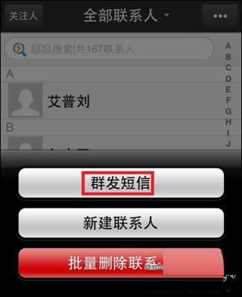 iPhone6怎么恢复系统 苹果6恢复系统图文教程_苹果手机_手机学院_本站