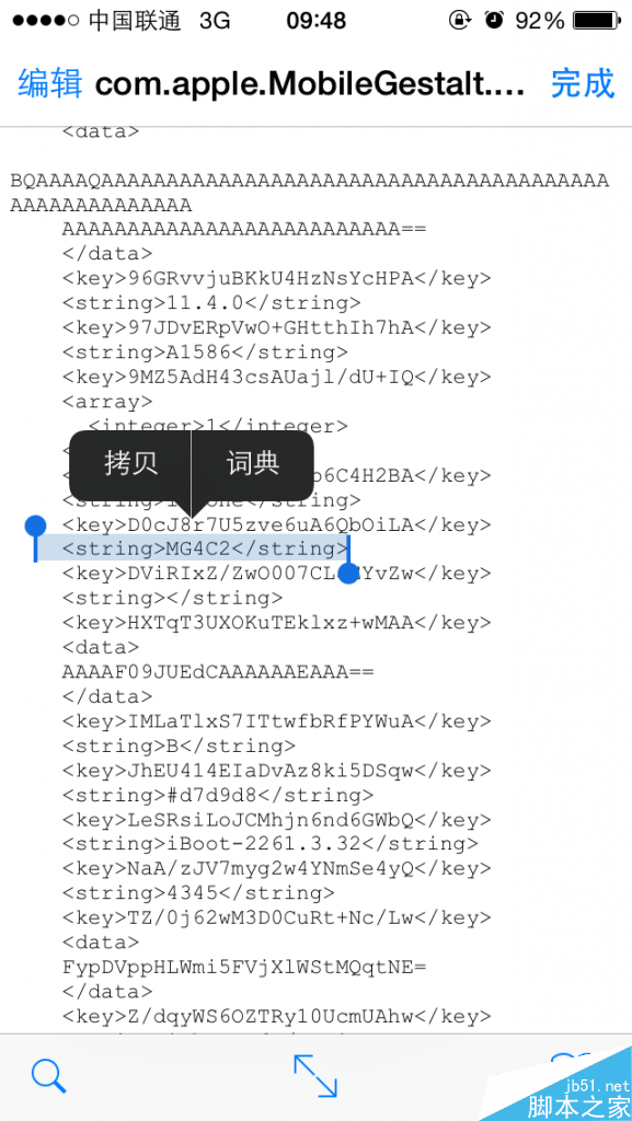 ����\����\�հ�iPhone6�޸Ĺ��ڱ����ͺű�ɹ���CH/Aͼ�Ľ̳�_ƻ���ֻ�_��վ