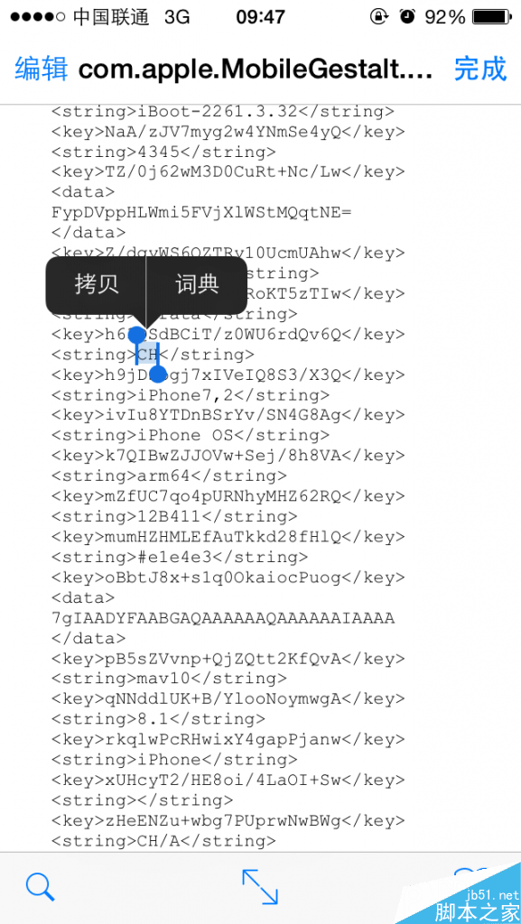 ����\����\�հ�iPhone6�޸Ĺ��ڱ����ͺű�ɹ���CH/Aͼ�Ľ̳�_ƻ���ֻ�_��վ