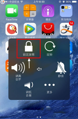iPhone6怎么关机?两种iphone6强制关机方法