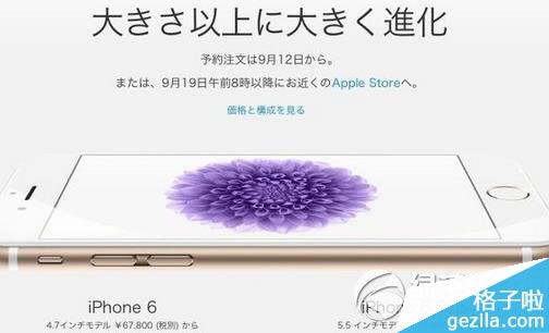 iphone6�հ�Ϊʲô���ˣ�ƻ��6�հ������ԭ��1