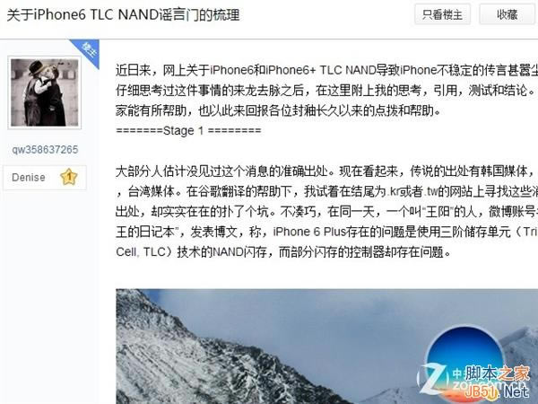 ������������ iPhone 6��TLC�ж಻���ף�